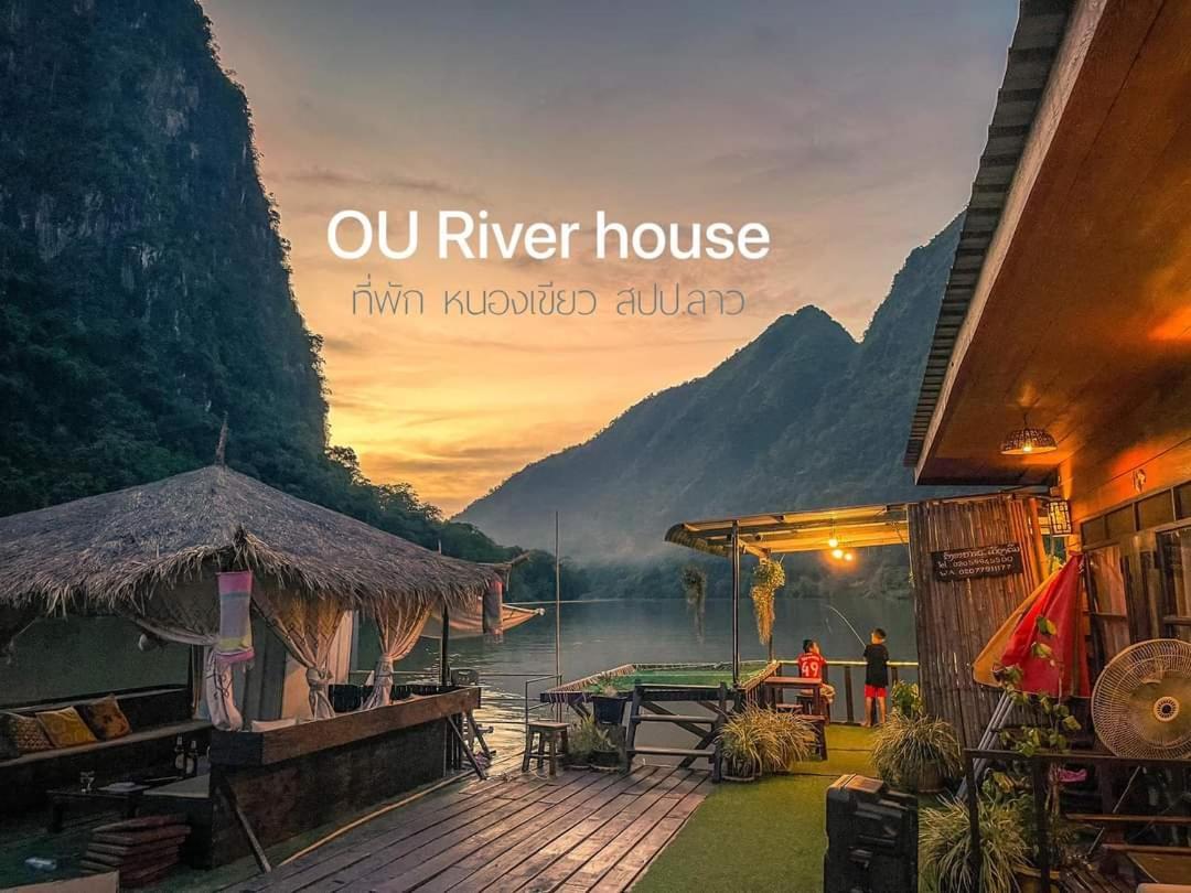 Ou River House Nongkhiaw Екстериор снимка